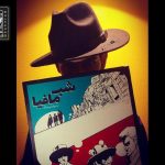 بازی فکری شب مافیا