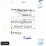 ماسک ضد کرونا نسکالو