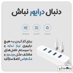 هاب شیائومی usb3