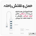هاب شیائومی