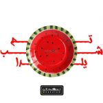 تم شب یلدا
