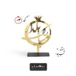استند شب یلدا