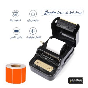 پرینتر لیبل زن حرارتی Jingchen