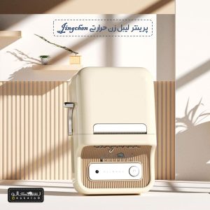 پرینتر لیبل زن حرارتی Jingchen