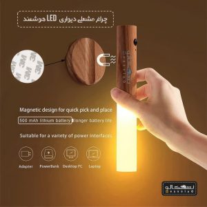 چراغ مشعلی دیواری LED هوشمند